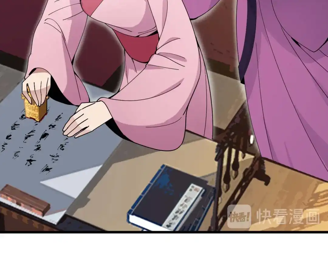 狂女重生：纨绔七皇妃 第149话 亲爱的，帮个忙 第52页