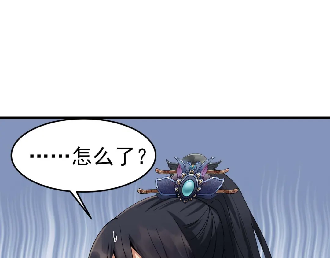 狂女重生：纨绔七皇妃 第149话 亲爱的，帮个忙 第41页