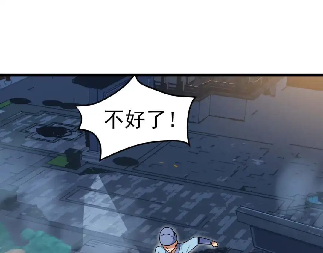 狂女重生：纨绔七皇妃 第149话 亲爱的，帮个忙 第54页