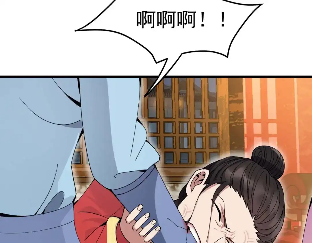 狂女重生：纨绔七皇妃 第149话 亲爱的，帮个忙 第16页