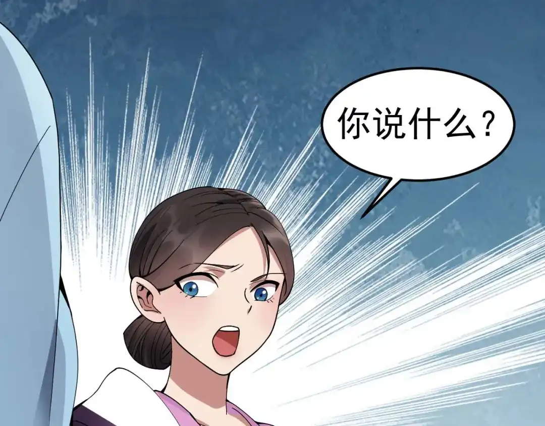 狂女重生：纨绔七皇妃 第149话 亲爱的，帮个忙 第5页