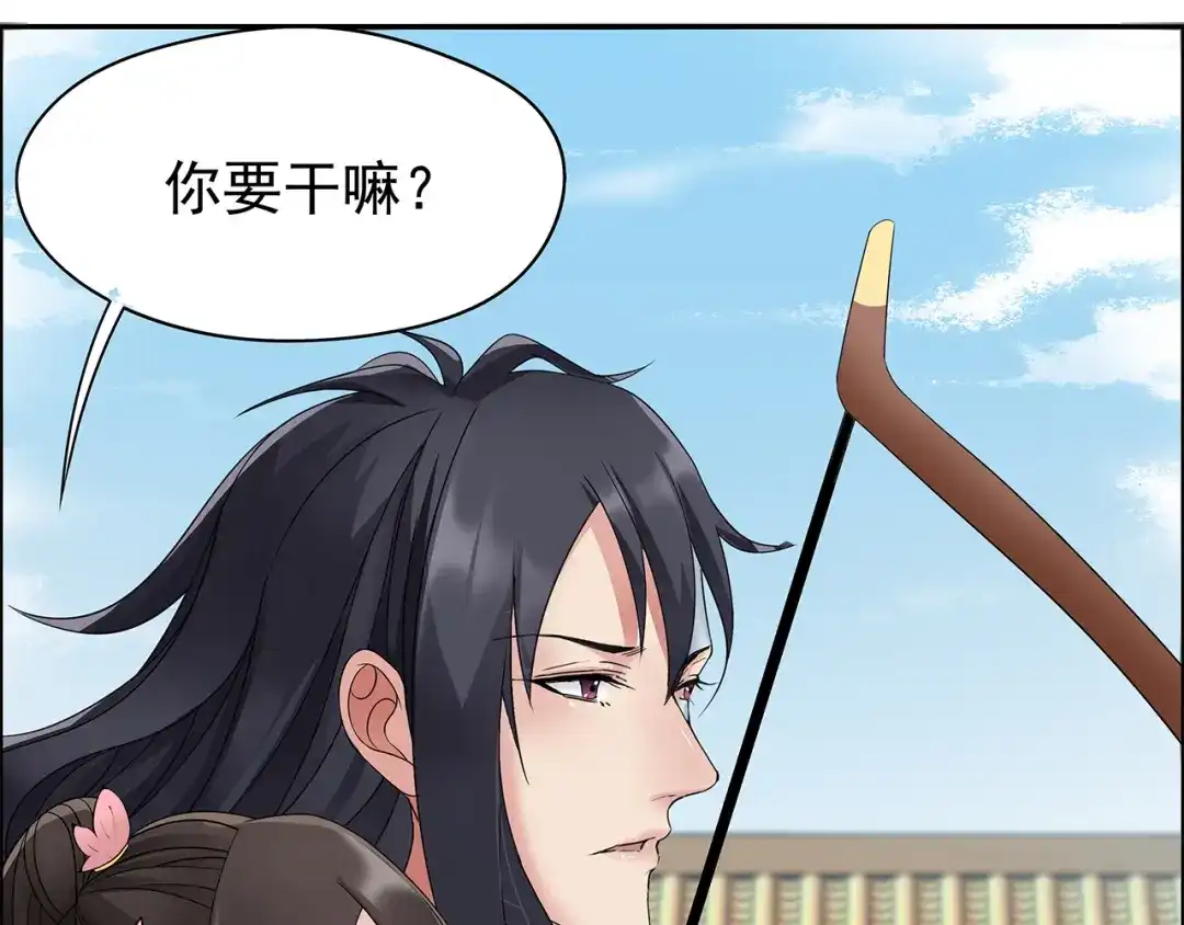 狂女重生：纨绔七皇妃 第15话 摔掉面具！ 第29页