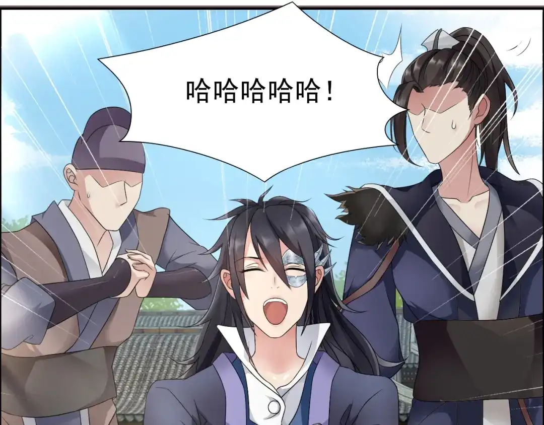 狂女重生：纨绔七皇妃 第15话 摔掉面具！ 第8页