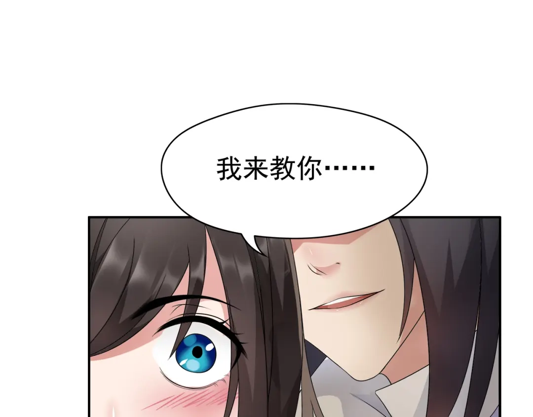 狂女重生：纨绔七皇妃 第15话 摔掉面具！ 第34页