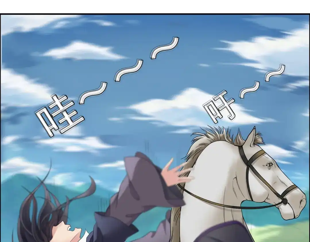 狂女重生：纨绔七皇妃 第15话 摔掉面具！ 第56页
