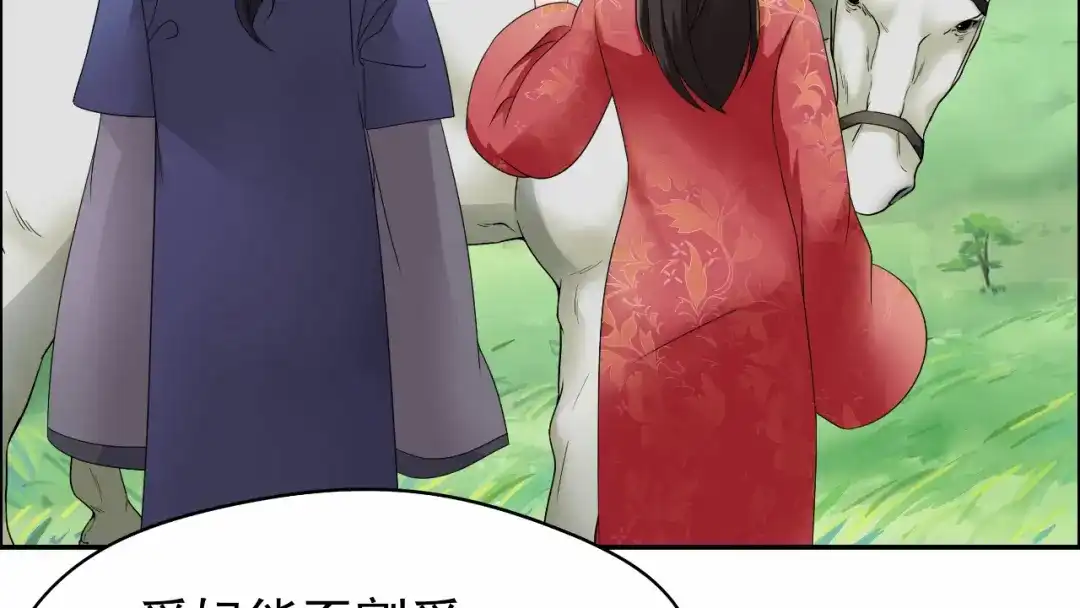 狂女重生：纨绔七皇妃 第15话 摔掉面具！ 第49页