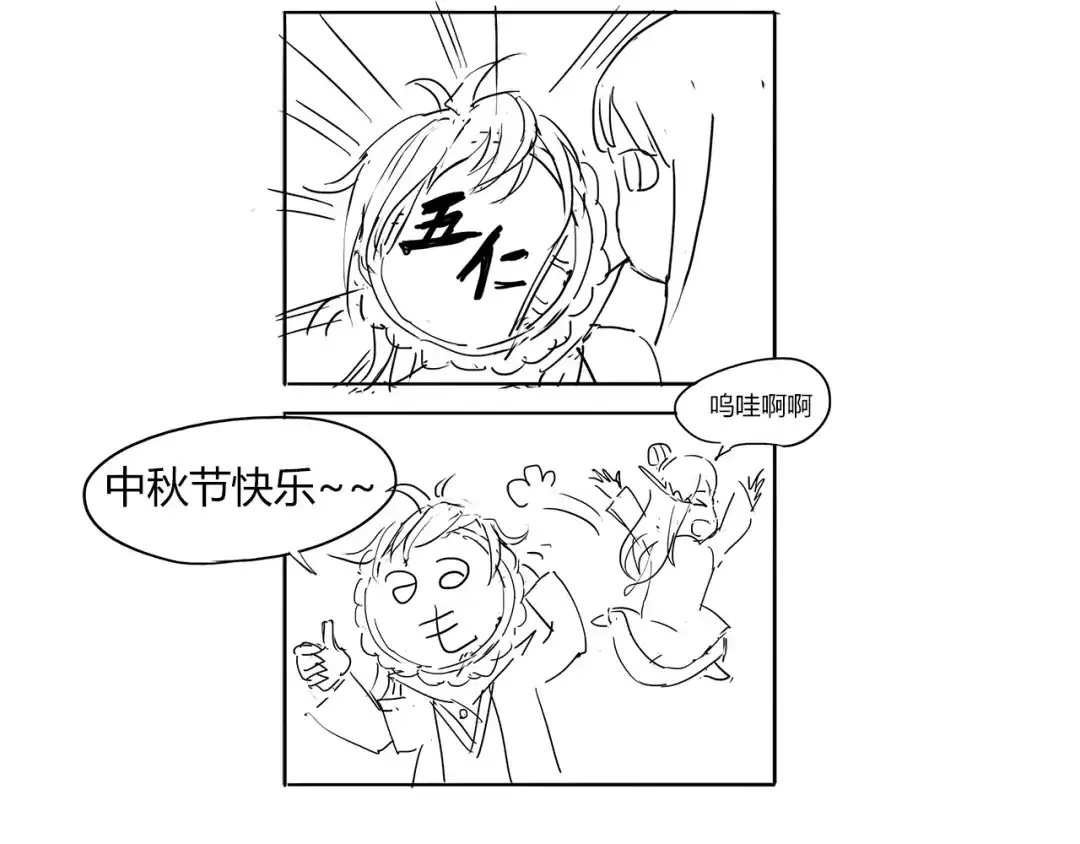 狂女重生：纨绔七皇妃 第15话 摔掉面具！ 第65页