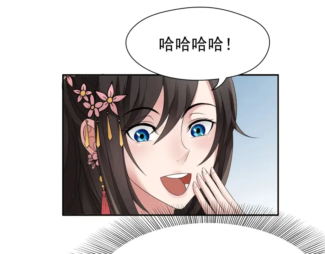 狂女重生：纨绔七皇妃 第15话 摔掉面具！ 第58页