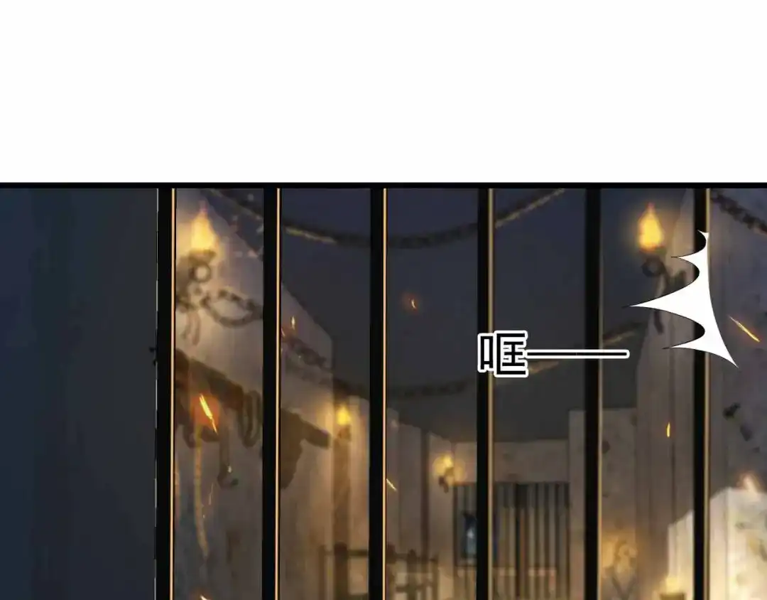狂女重生：纨绔七皇妃 第150话 毒妇 第4页