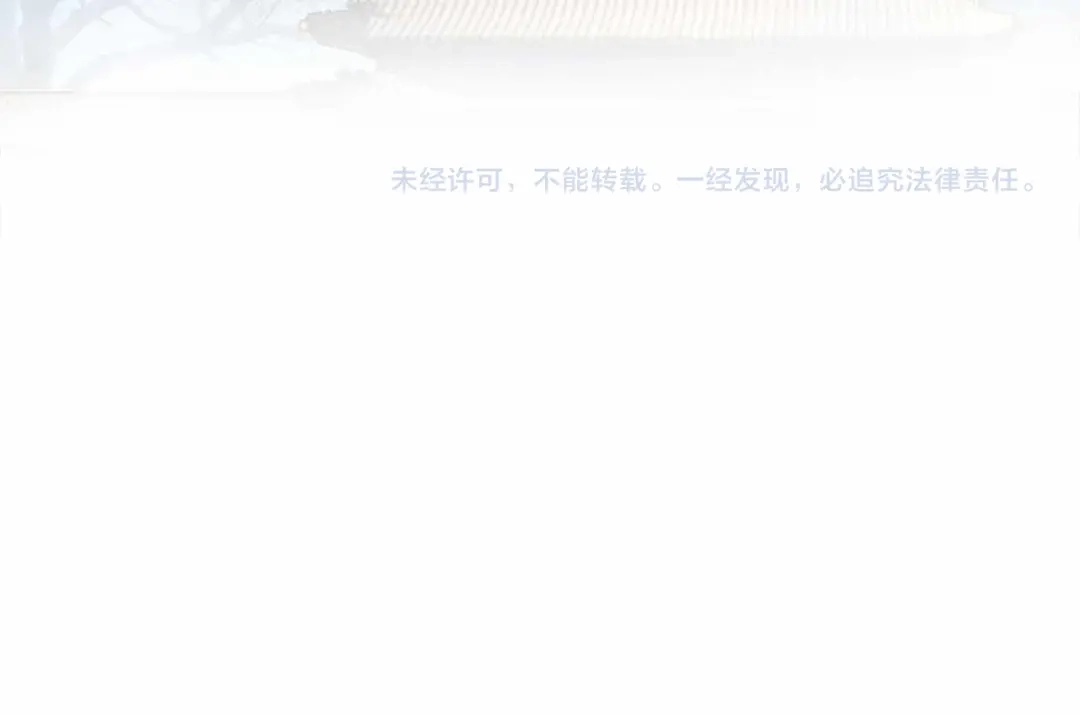 狂女重生：纨绔七皇妃 第151话 真相 第83页