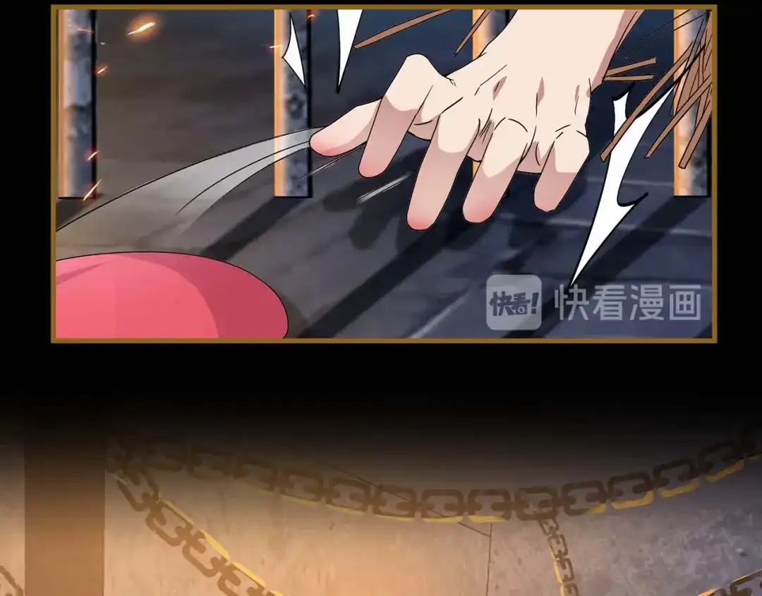 狂女重生：纨绔七皇妃 第151话 真相 第35页