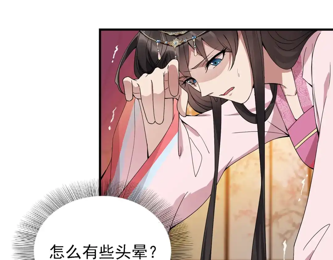 狂女重生：纨绔七皇妃 第151话 真相 第69页