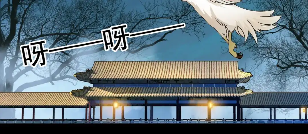 狂女重生：纨绔七皇妃 第151话 真相 第44页