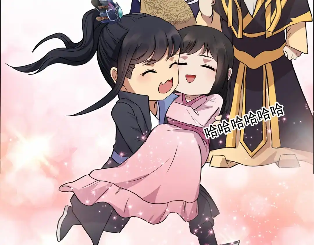 狂女重生：纨绔七皇妃 第152话 皇帝的心思 第34页