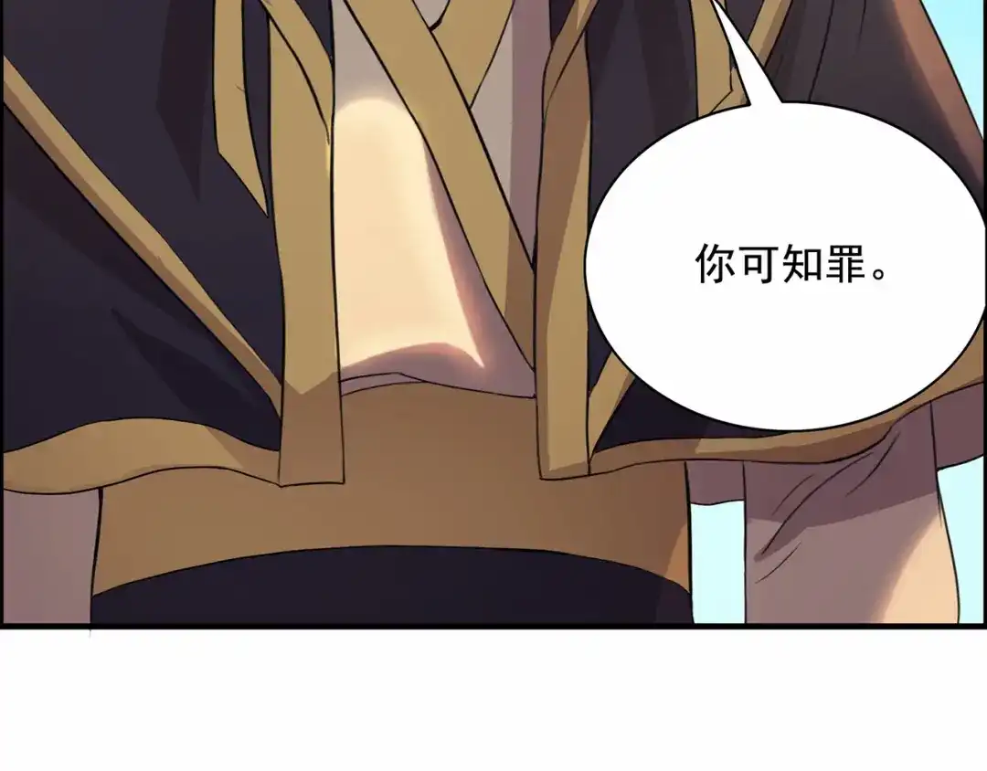 狂女重生：纨绔七皇妃 第152话 皇帝的心思 第86页