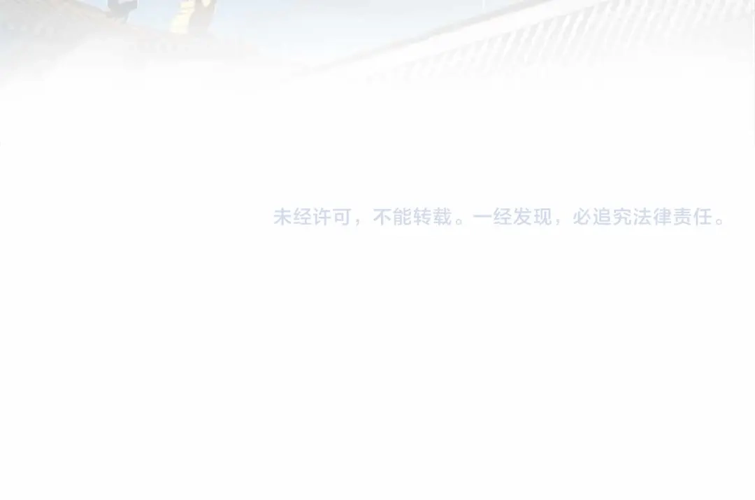 狂女重生：纨绔七皇妃 第152话 皇帝的心思 第118页