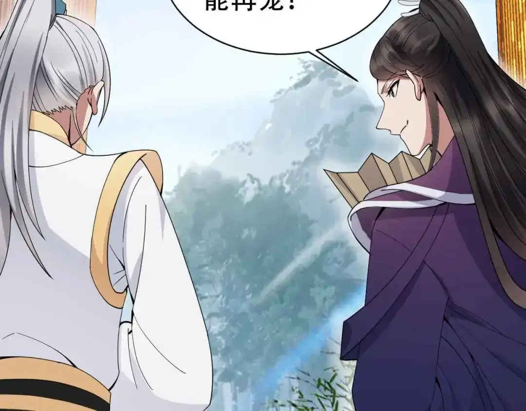 狂女重生：纨绔七皇妃 第153话 傻儿子 第15页