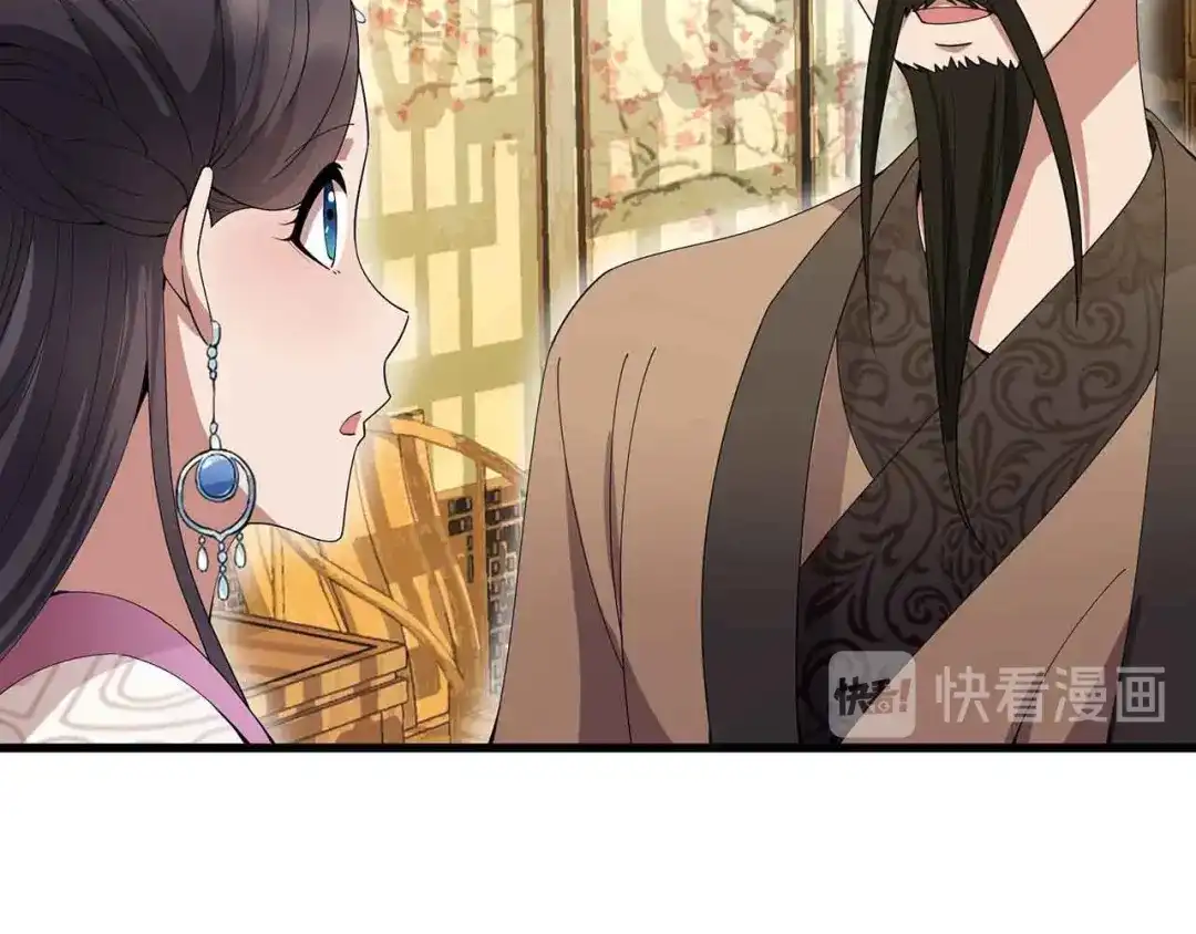 狂女重生：纨绔七皇妃 第153话 傻儿子 第59页