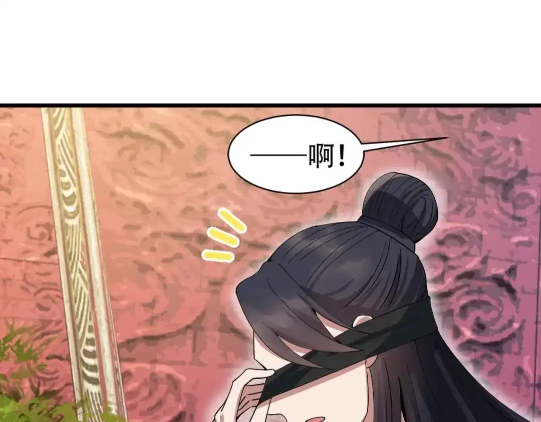狂女重生：纨绔七皇妃 第153话 傻儿子 第83页