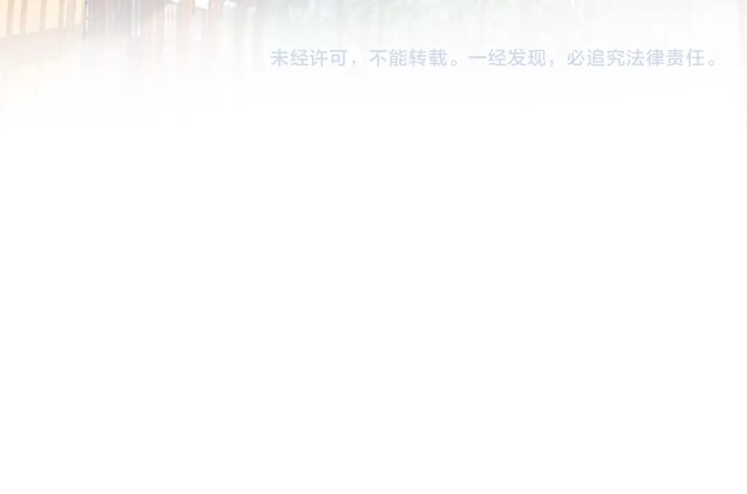 狂女重生：纨绔七皇妃 第153话 傻儿子 第103页