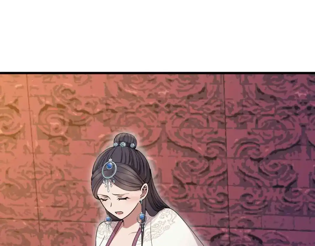 狂女重生：纨绔七皇妃 第153话 傻儿子 第86页