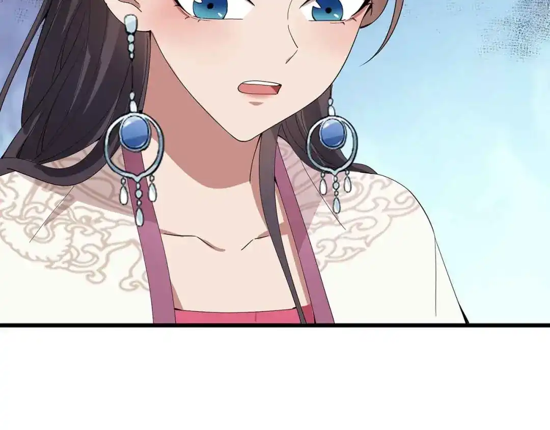 狂女重生：纨绔七皇妃 第153话 傻儿子 第62页