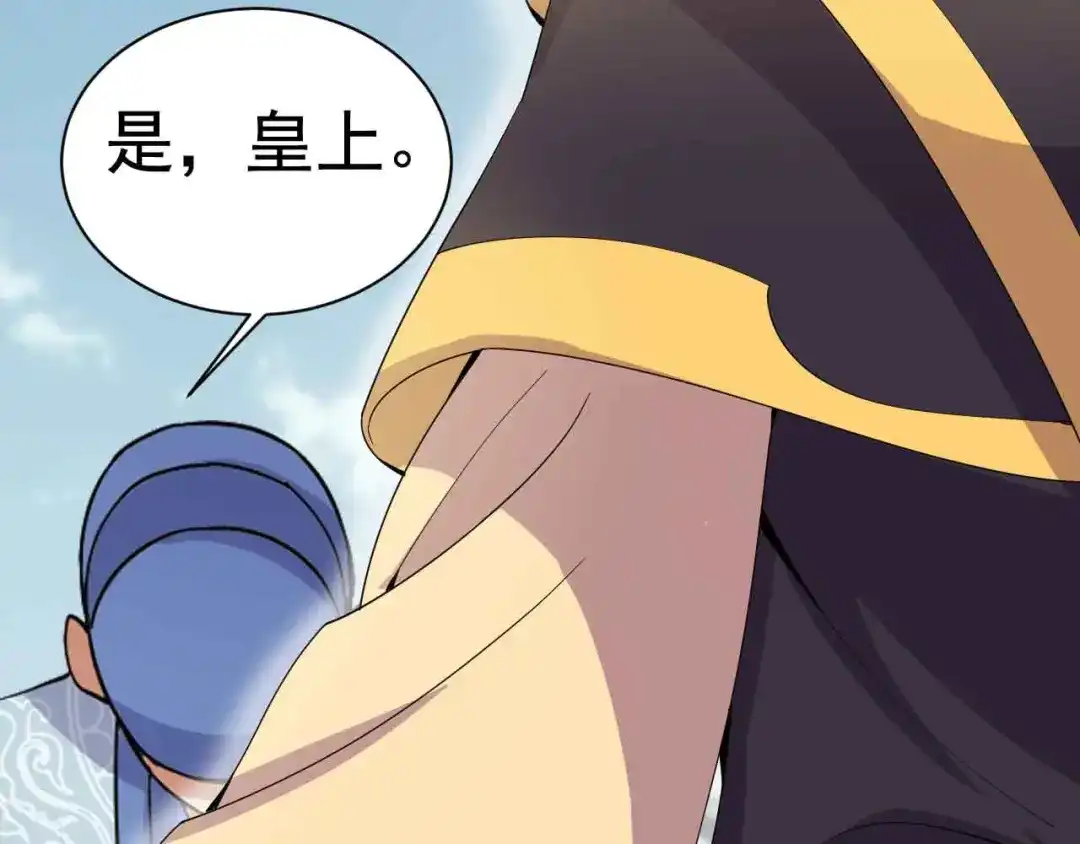 狂女重生：纨绔七皇妃 第154话 你真漂亮 第99页