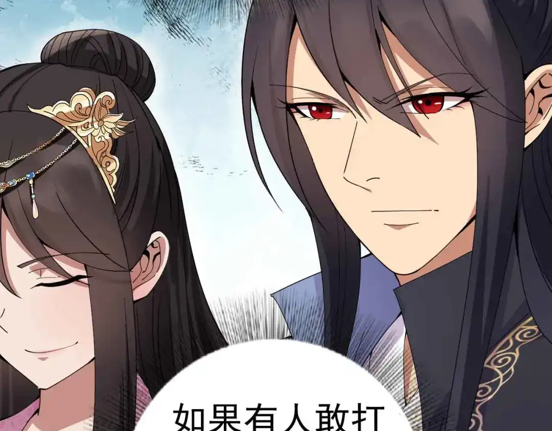 狂女重生：纨绔七皇妃 第154话 你真漂亮 第60页