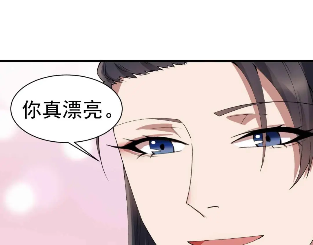 狂女重生：纨绔七皇妃 第154话 你真漂亮 第10页