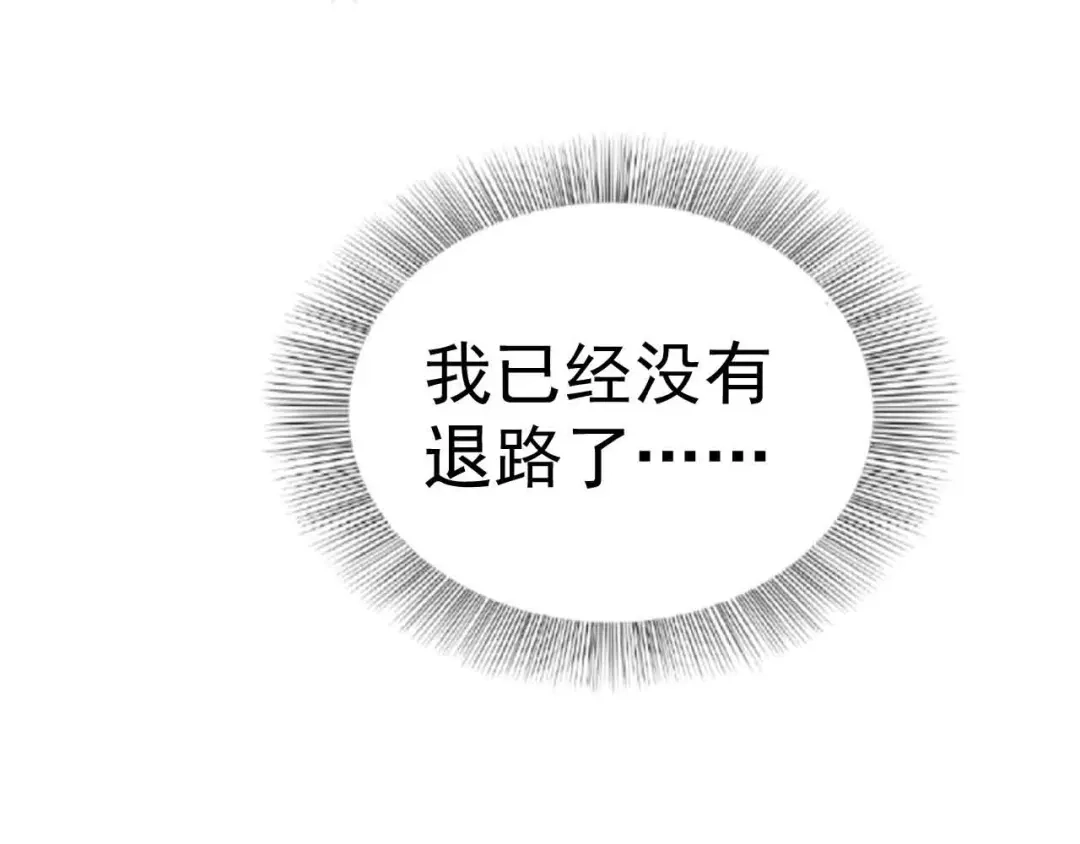 狂女重生：纨绔七皇妃 第154话 你真漂亮 第20页
