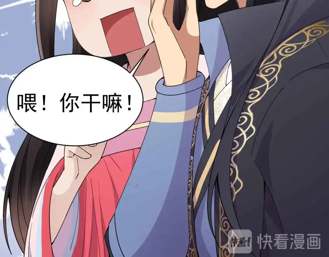 狂女重生：纨绔七皇妃 第154话 你真漂亮 第40页