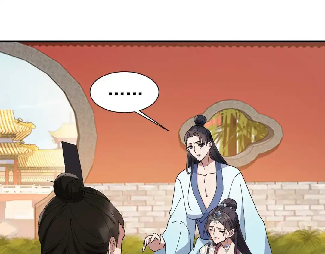 狂女重生：纨绔七皇妃 第155话 真心相爱 第36页