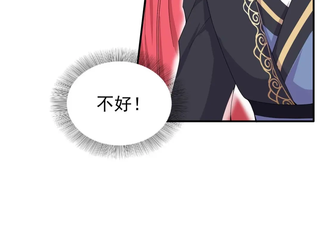 狂女重生：纨绔七皇妃 第155话 真心相爱 第58页