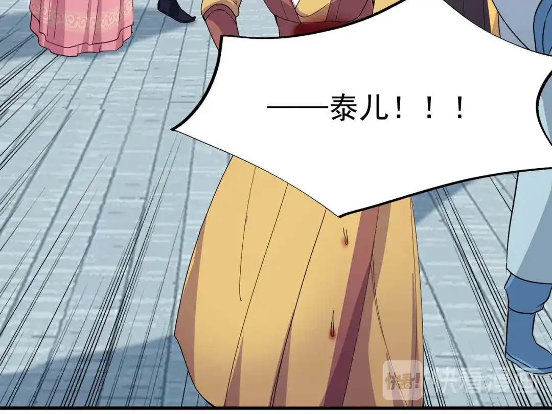 狂女重生：纨绔七皇妃 第155话 真心相爱 第65页