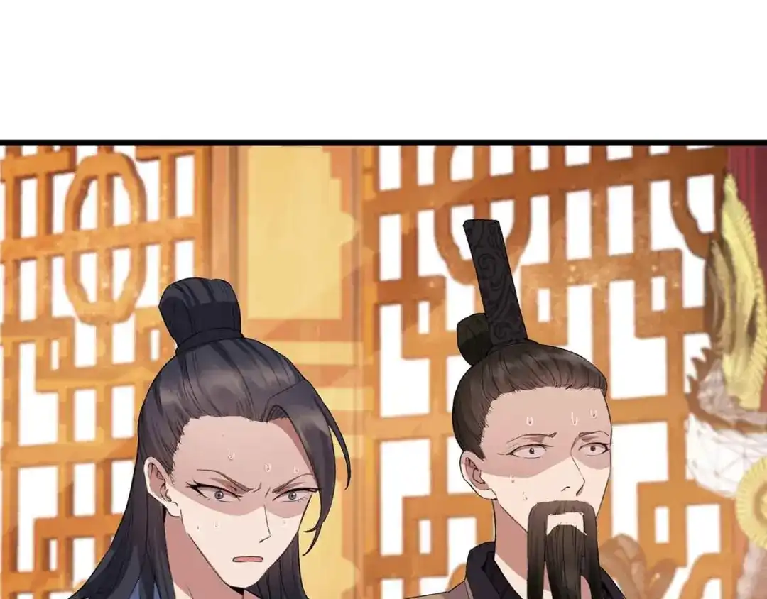 狂女重生：纨绔七皇妃 第156话 安国代王 第5页
