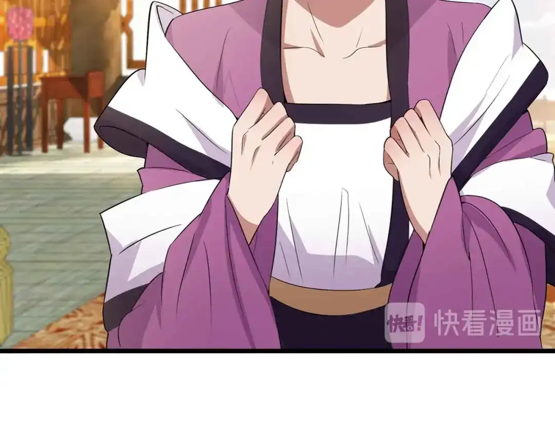 狂女重生：纨绔七皇妃 第156话 安国代王 第20页