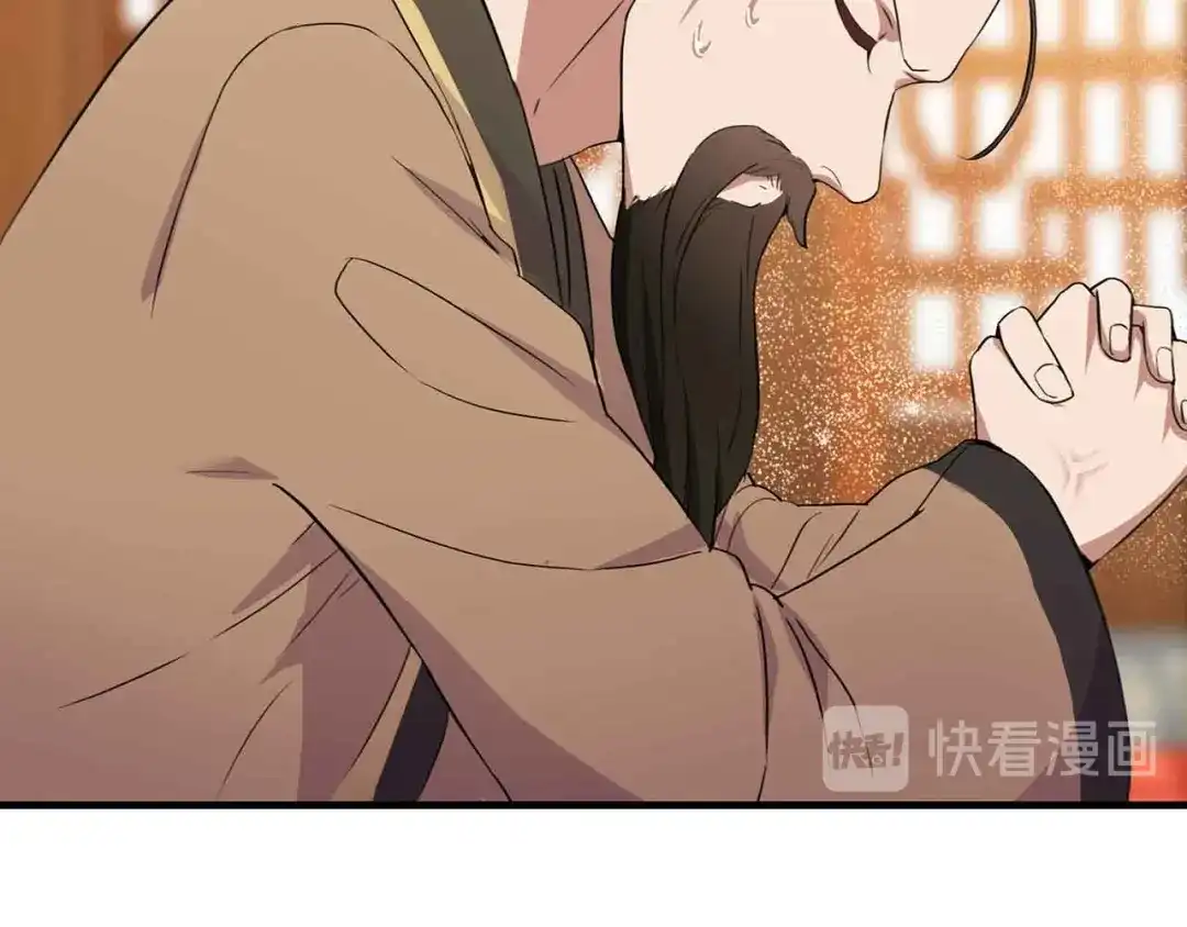 狂女重生：纨绔七皇妃 第156话 安国代王 第47页