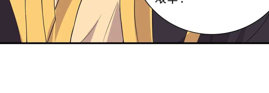 狂女重生：纨绔七皇妃 第156话 安国代王 第32页