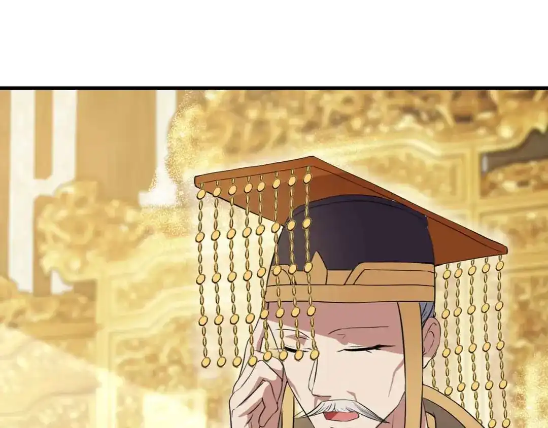 狂女重生：纨绔七皇妃 第156话 安国代王 第49页