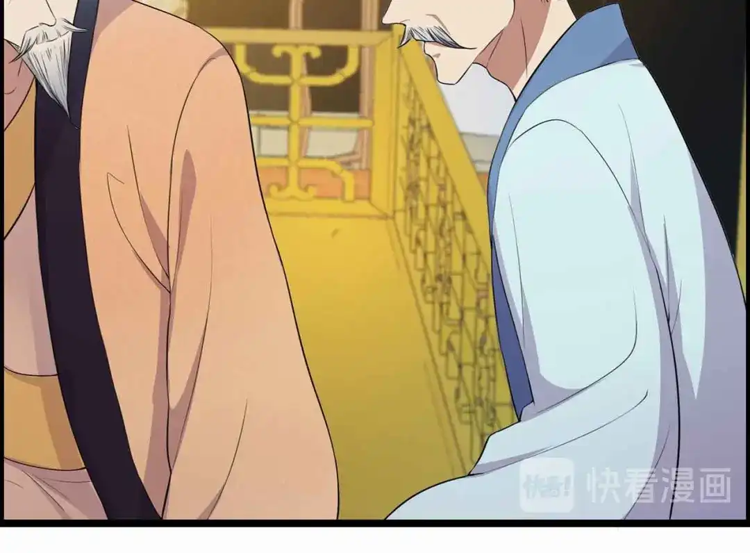 狂女重生：纨绔七皇妃 第157话 中毒 第16页