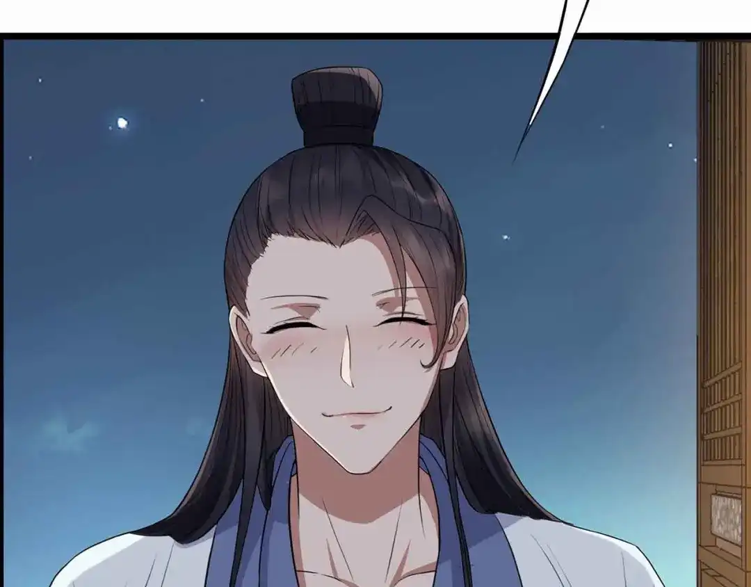 狂女重生：纨绔七皇妃 第157话 中毒 第62页