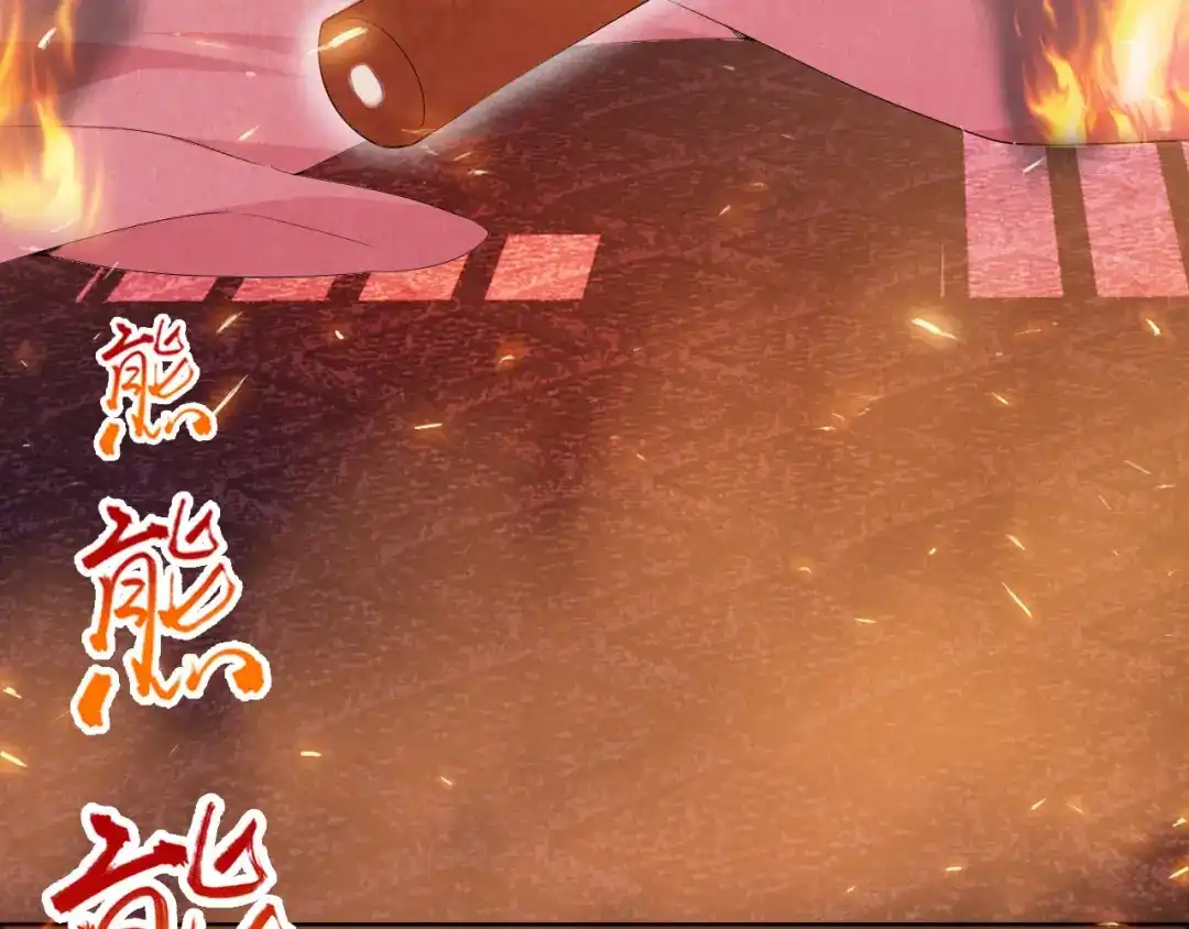 狂女重生：纨绔七皇妃 第157话 中毒 第96页