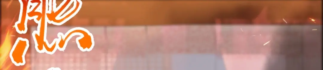 狂女重生：纨绔七皇妃 第157话 中毒 第97页
