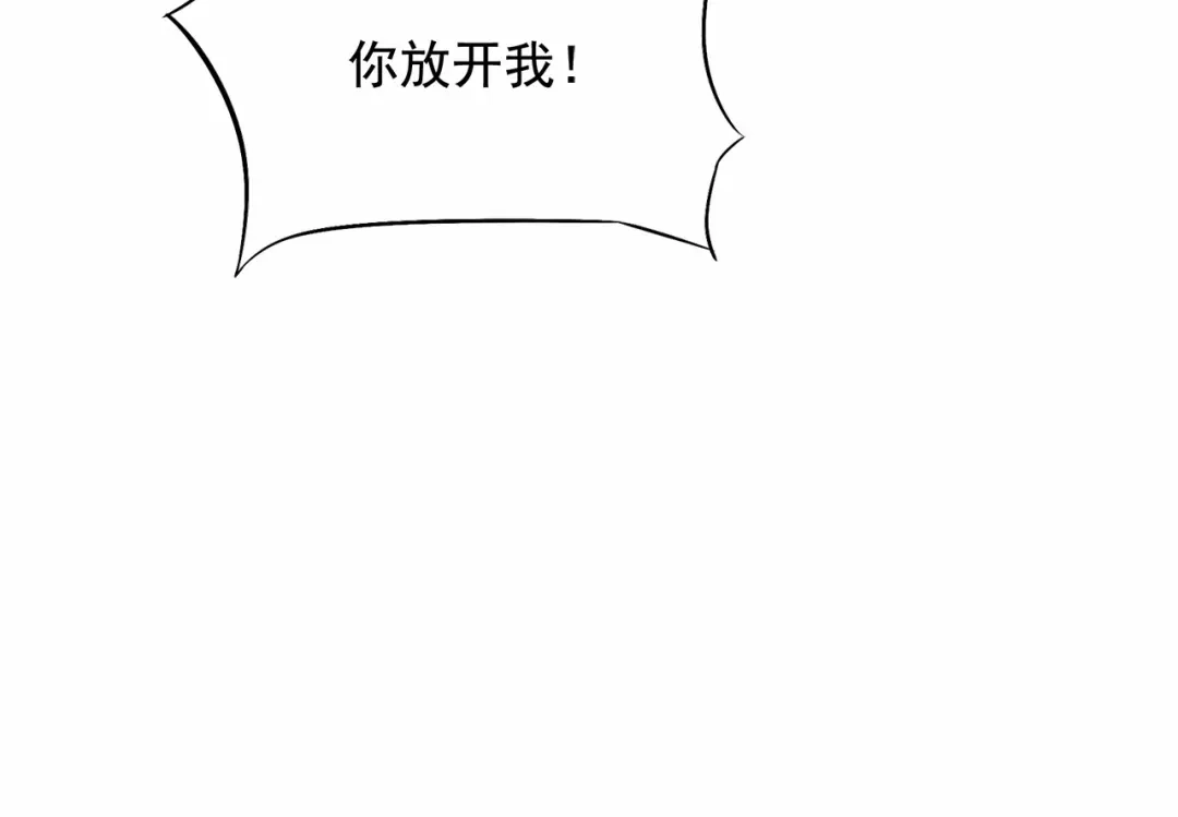 狂女重生：纨绔七皇妃 第158话 惠妃究竟是谁？ 第70页