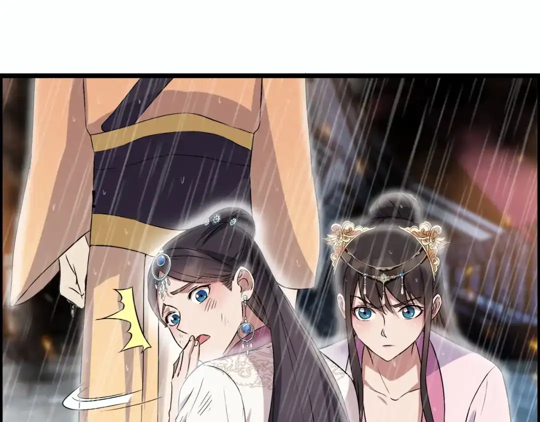 狂女重生：纨绔七皇妃 第158话 惠妃究竟是谁？ 第34页