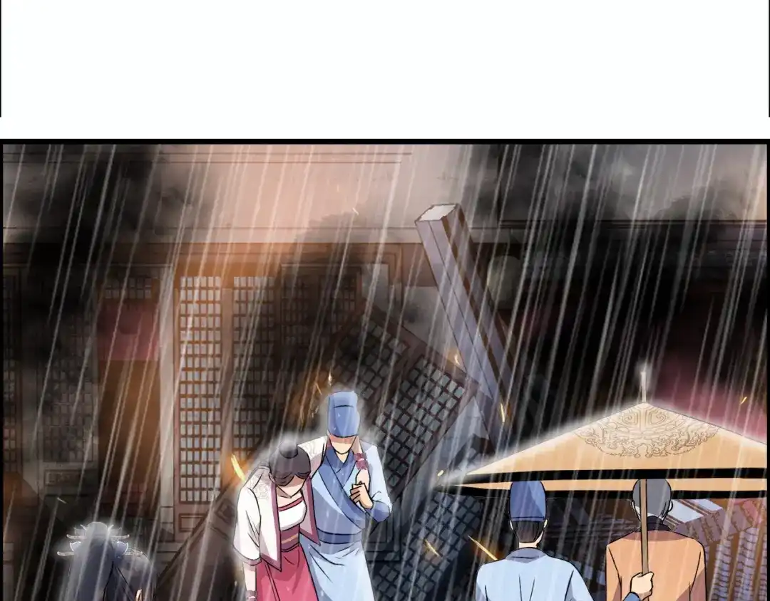 狂女重生：纨绔七皇妃 第158话 惠妃究竟是谁？ 第17页