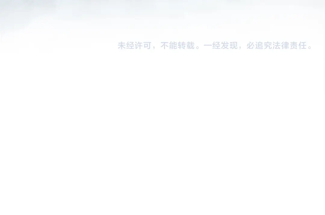 狂女重生：纨绔七皇妃 第158话 惠妃究竟是谁？ 第96页