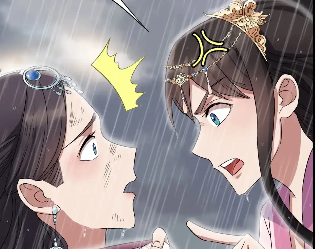 狂女重生：纨绔七皇妃 第158话 惠妃究竟是谁？ 第30页
