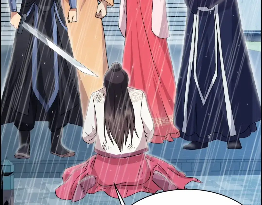狂女重生：纨绔七皇妃 第158话 惠妃究竟是谁？ 第81页