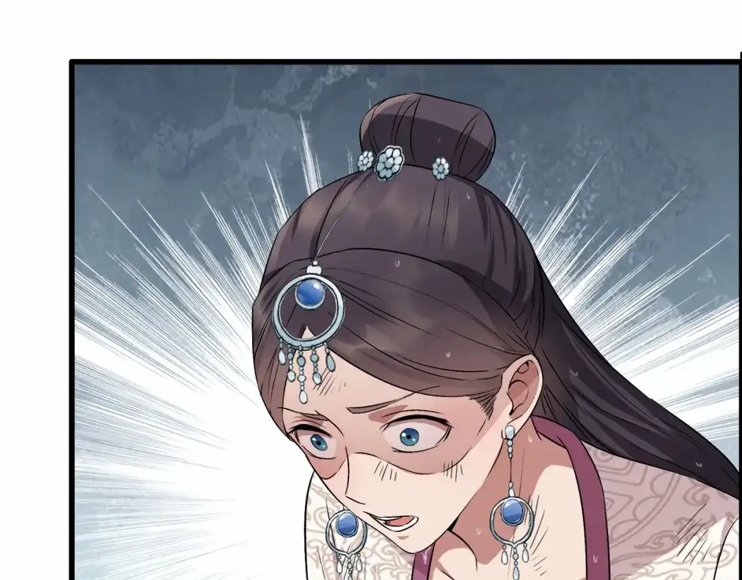狂女重生：纨绔七皇妃 第158话 惠妃究竟是谁？ 第77页